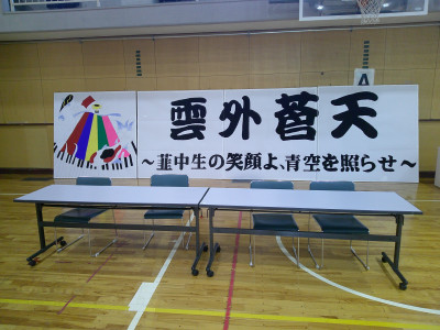 DSCF0237